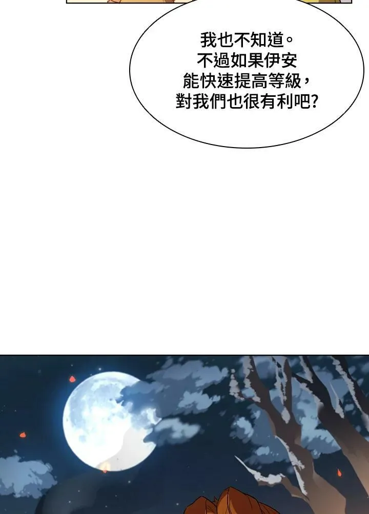 第19话 第59页