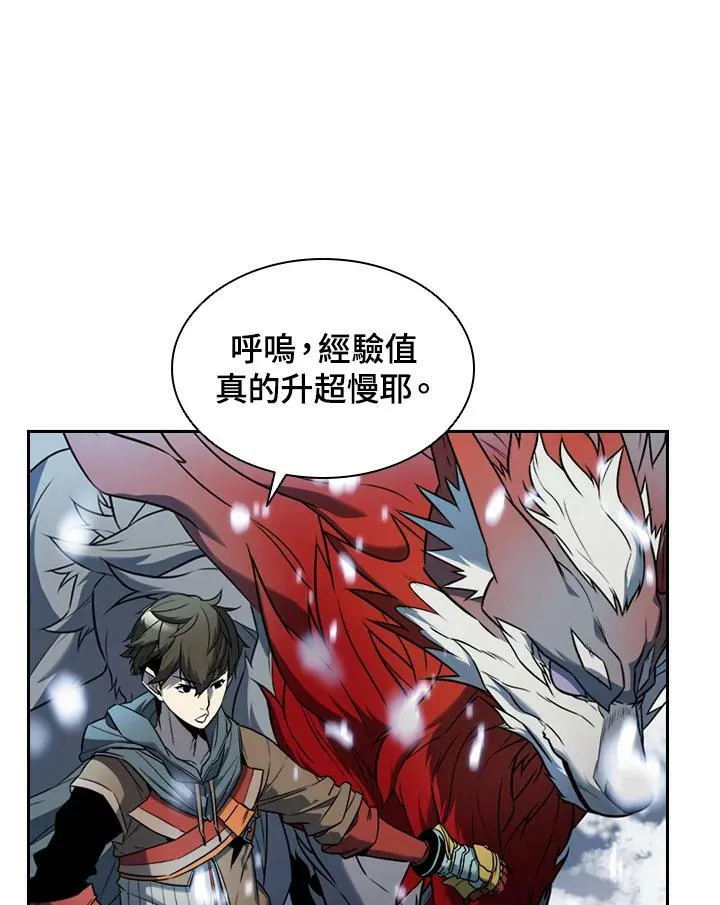 第19话 第63页
