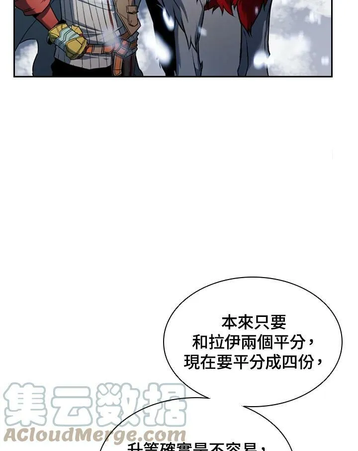 第19话 第64页
