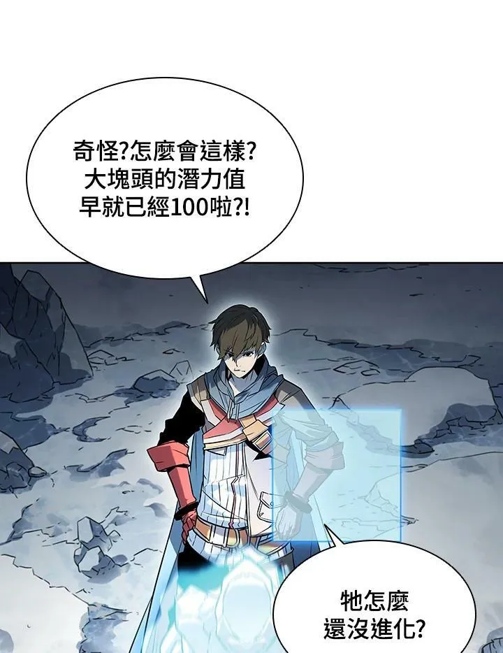 第19话 第68页