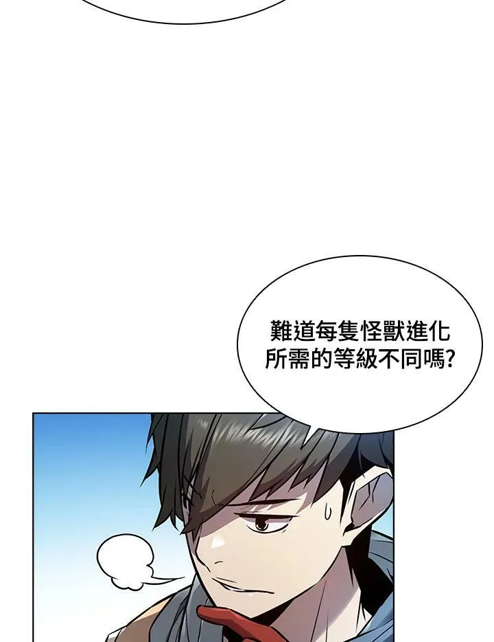 第19话 第72页