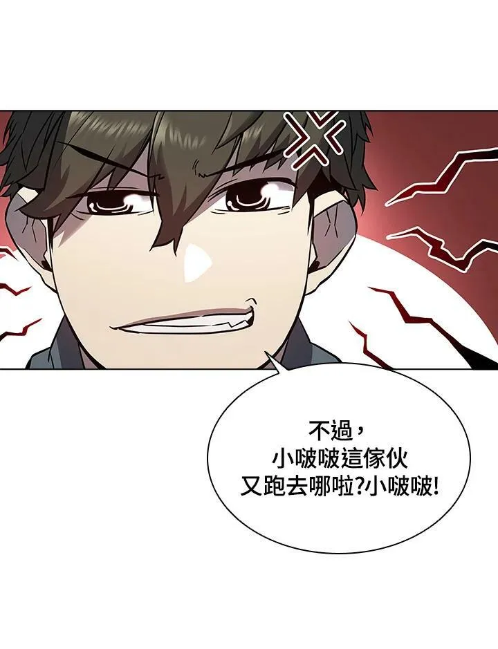 第19话 第75页