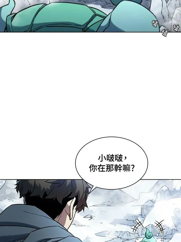 第19话 第78页