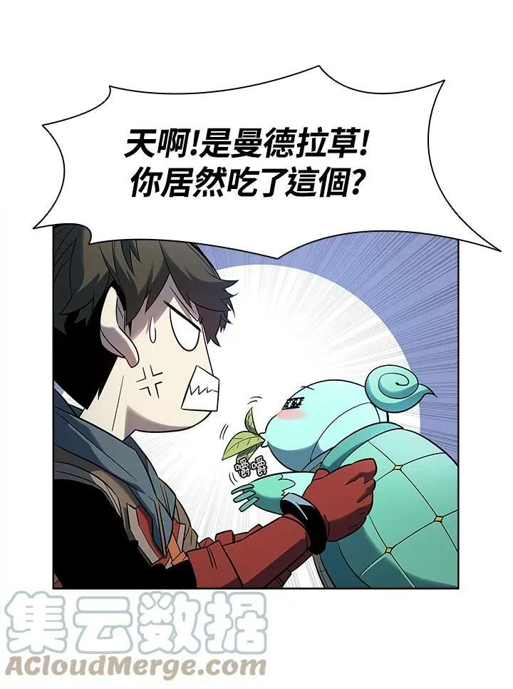 第19话 第82页