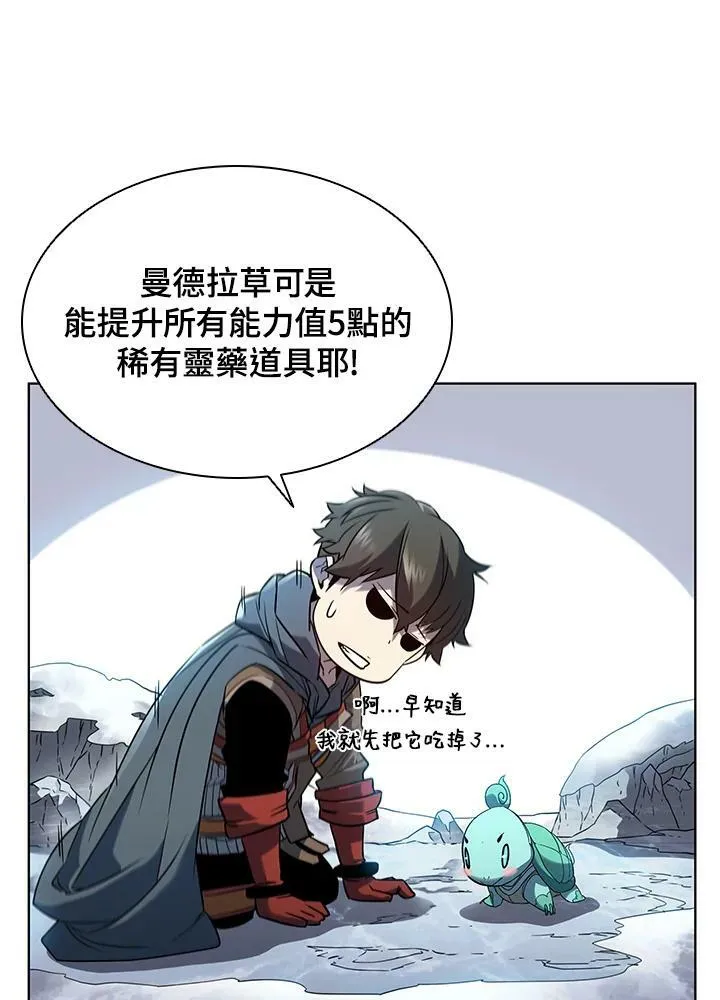 第19话 第83页