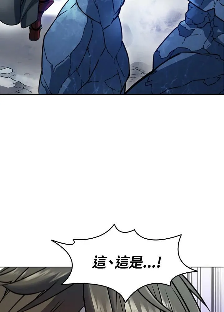 第19话 第90页