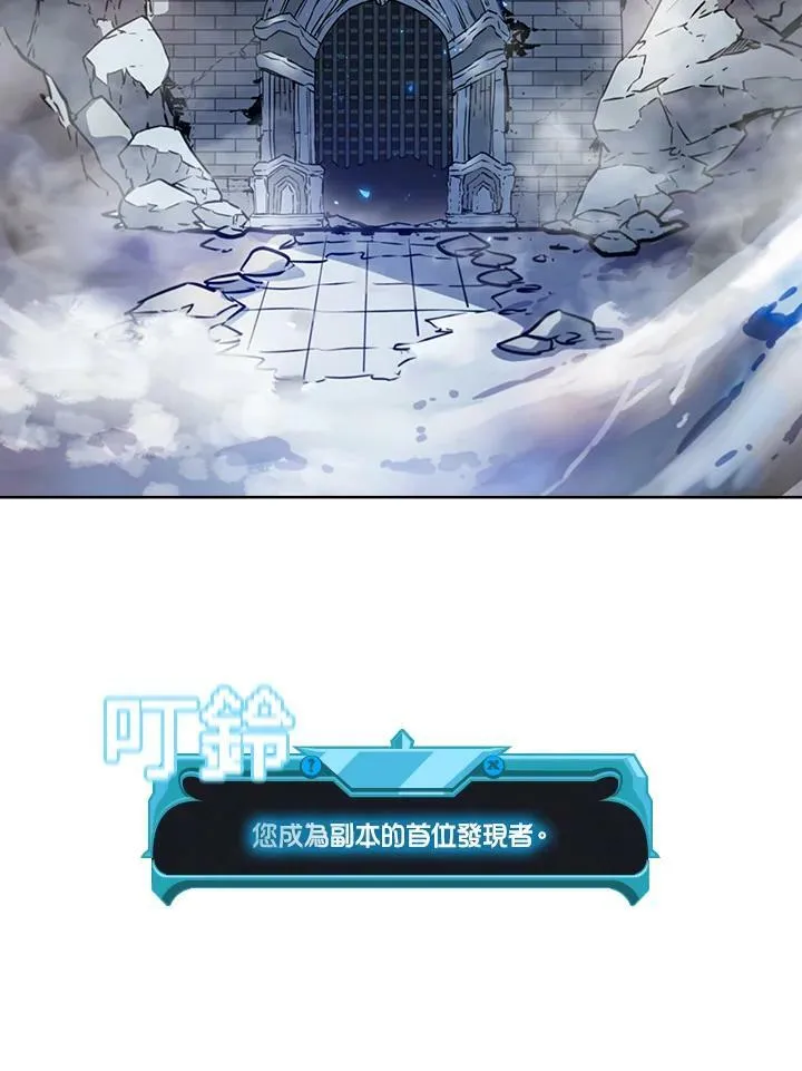 第19话 第93页