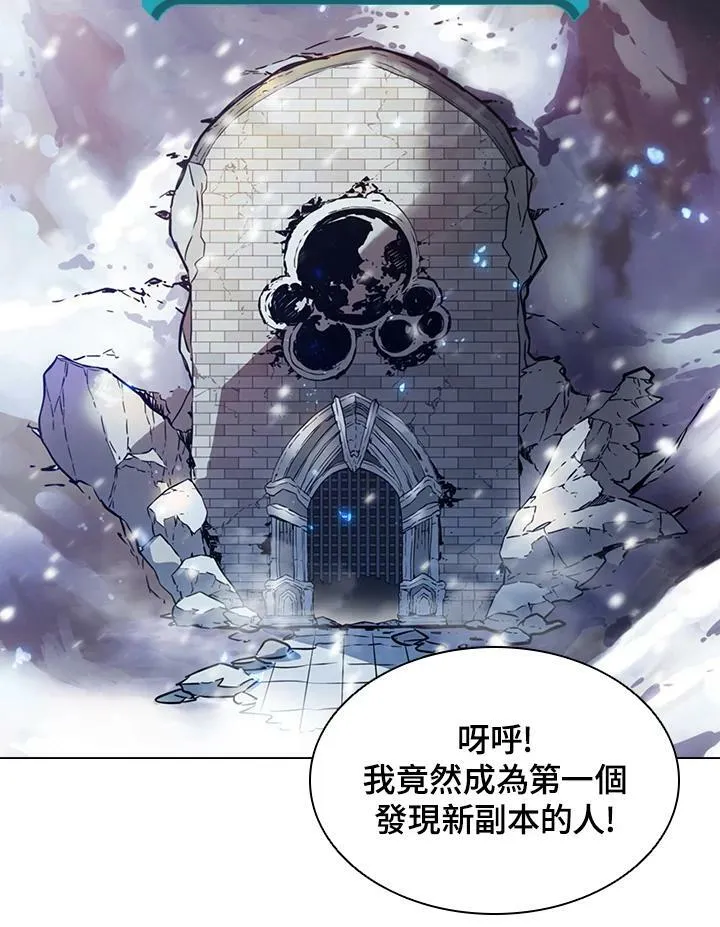 第19话 第96页