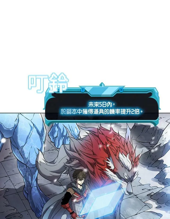 第20话 第3页