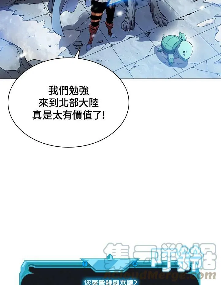 第20话 第4页