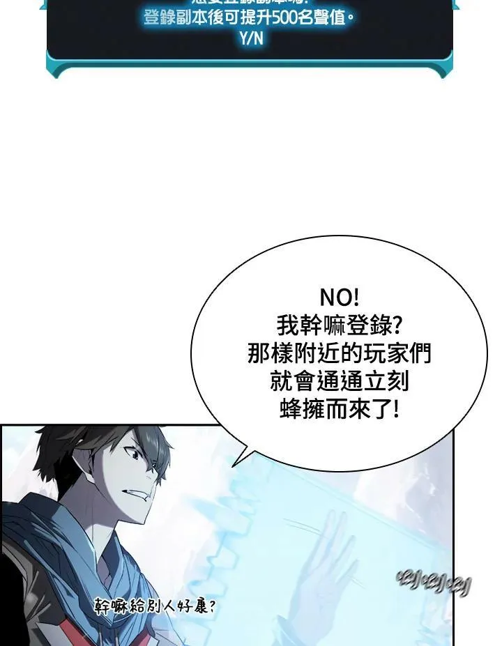 第20话 第5页