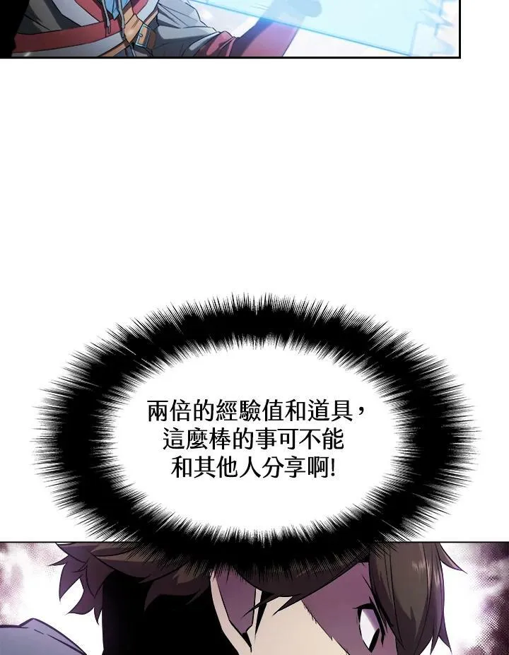 第20话 第6页