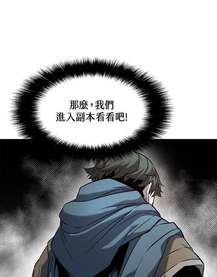 第20话 第9页
