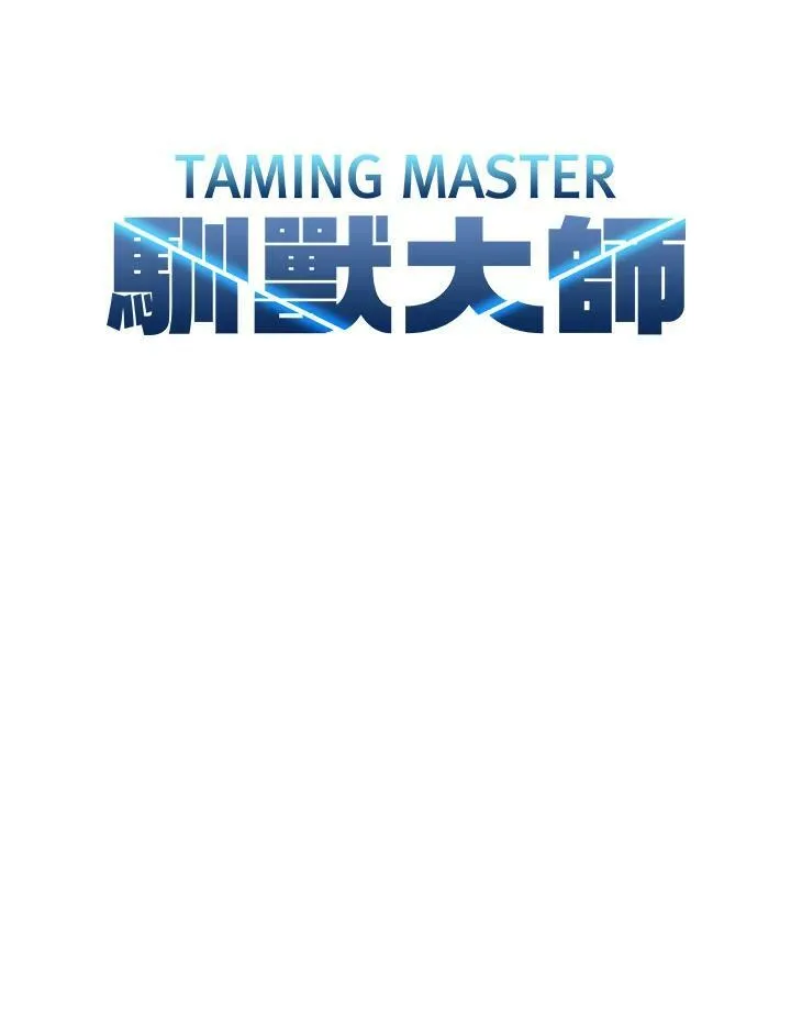 第20话 第11页