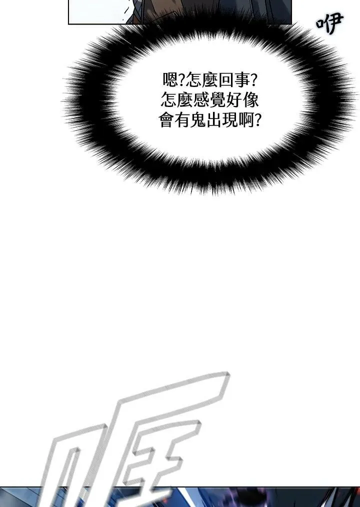 第20话 第17页