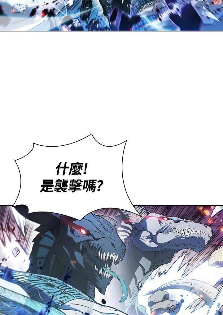 第20话 第20页