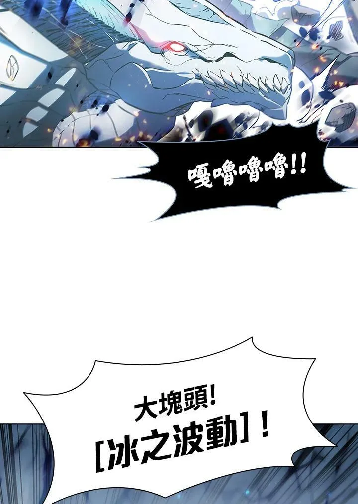 第20话 第21页