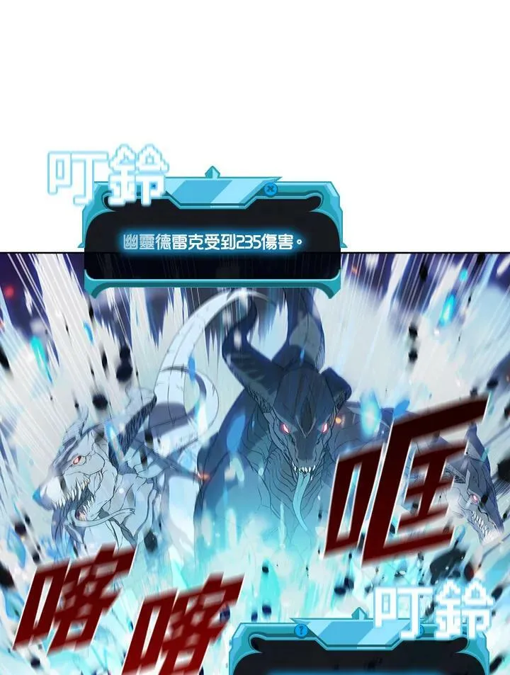 第20话 第23页