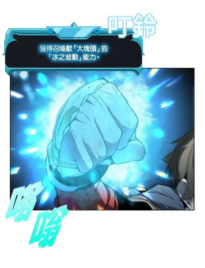 第20话 第35页
