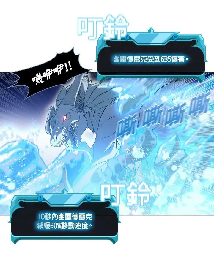 第20话 第42页