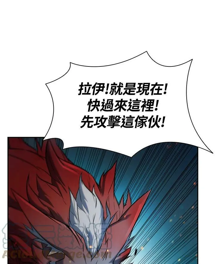 第20话 第43页