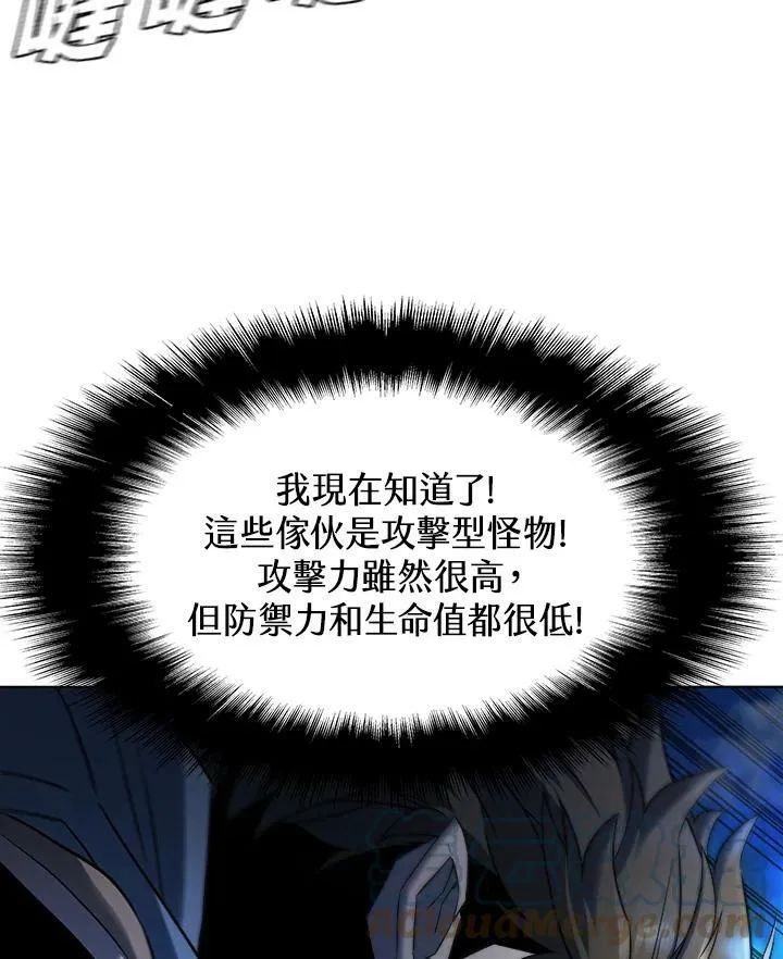 第20话 第46页