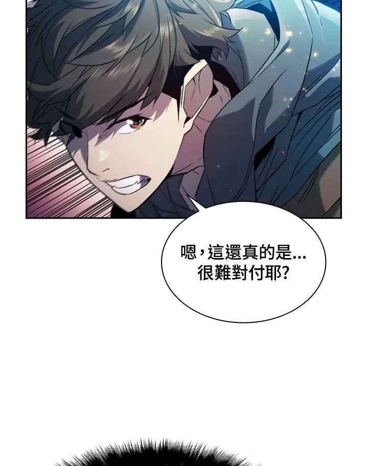 第20话 第59页