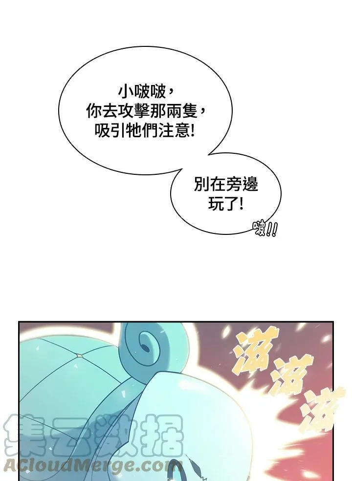 第20话 第64页