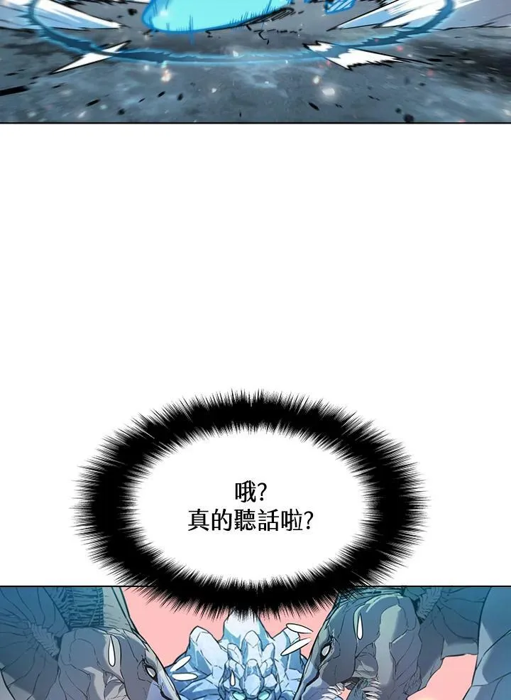 第20话 第66页