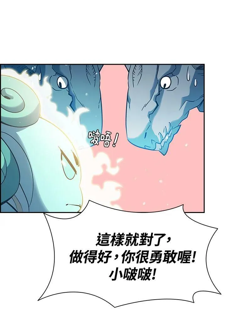 第20话 第68页