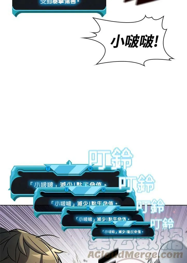 第20话 第73页