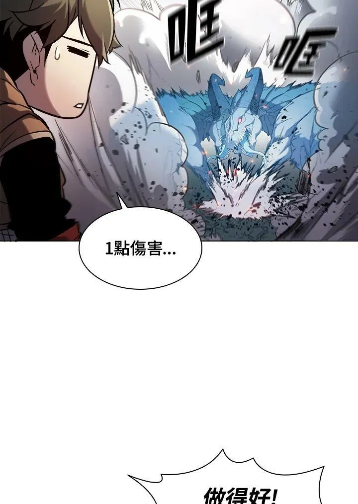 第20话 第74页