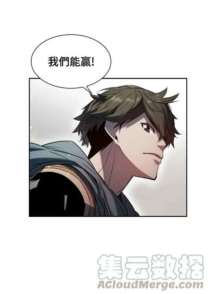 第20话 第76页
