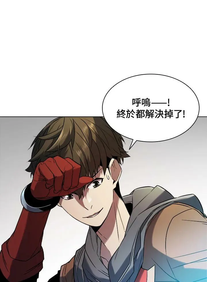 第20话 第81页