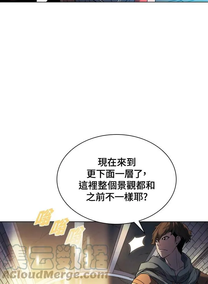 第20话 第82页