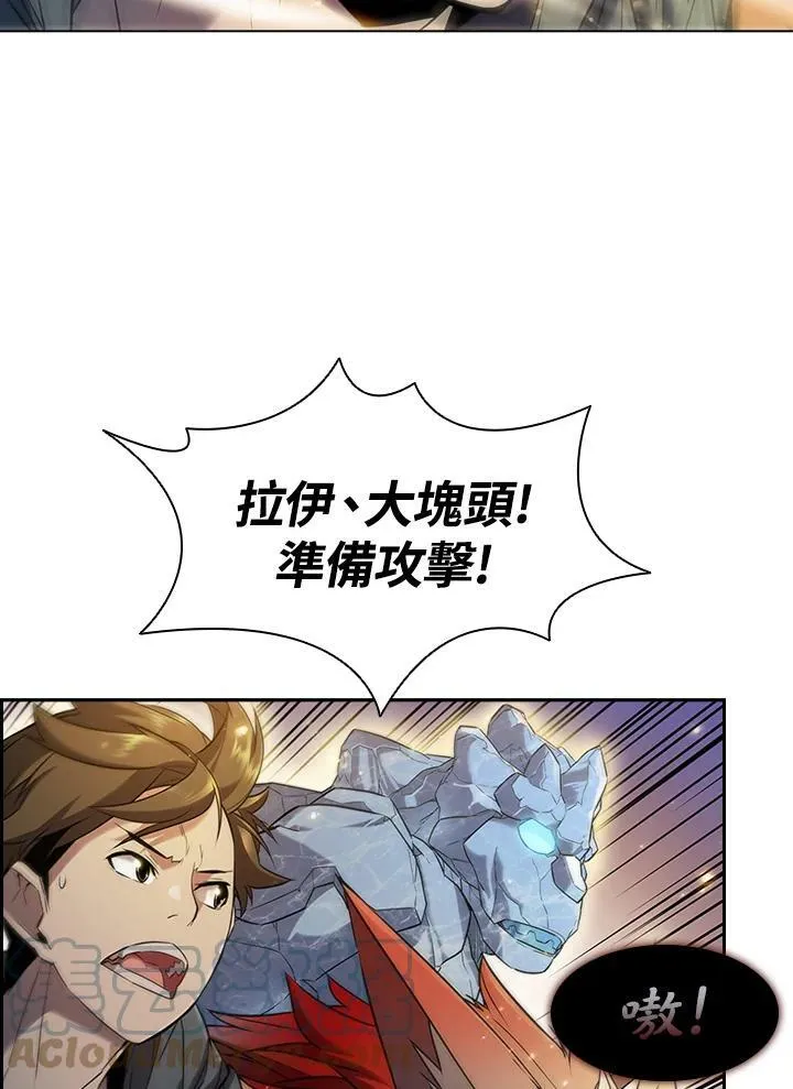 第20话 第85页