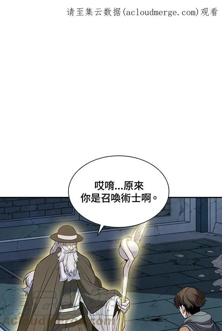 第21话 第1页