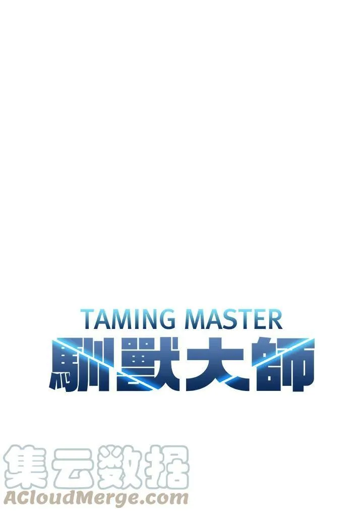 第21话 第4页