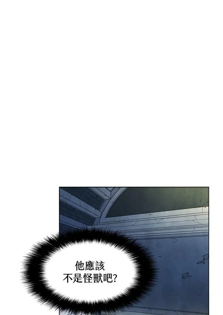 第21话 第5页