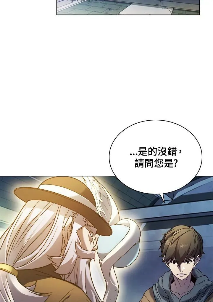 第21话 第6页
