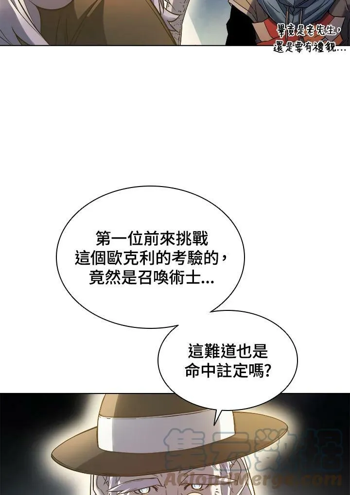 第21话 第7页