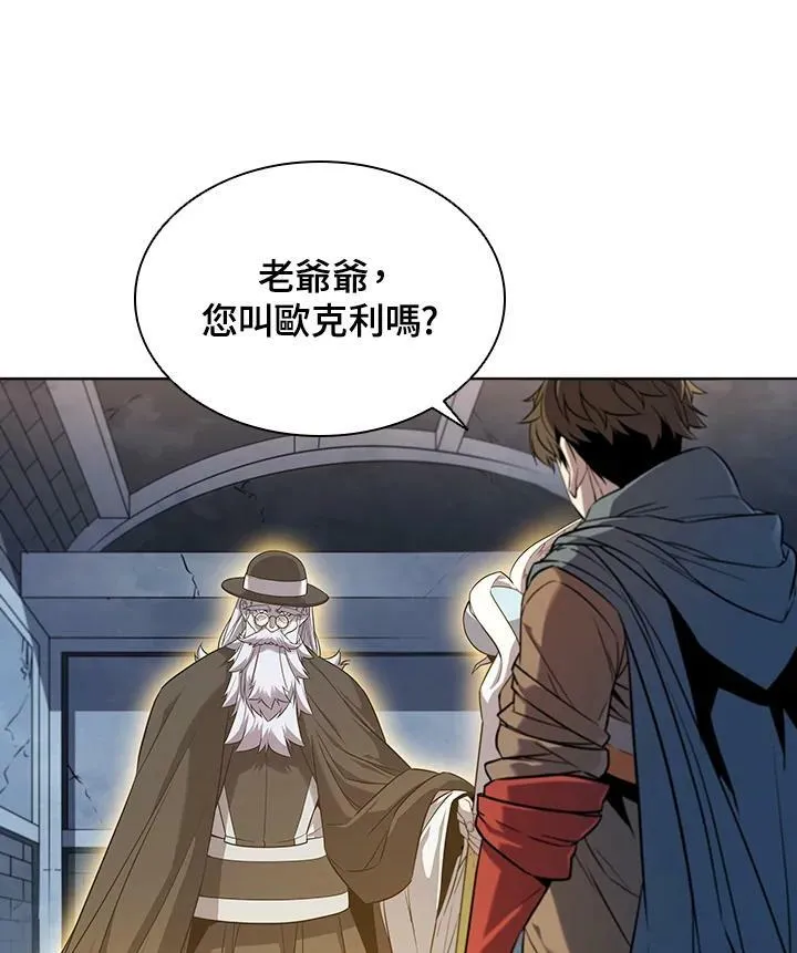 第21话 第9页