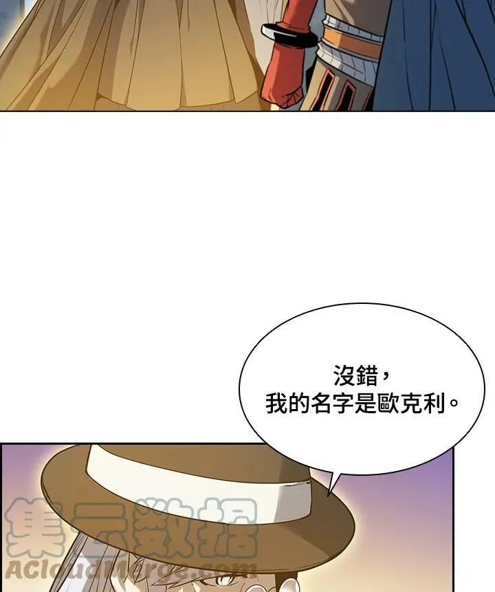 第21话 第10页