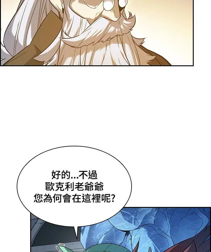 第21话 第11页