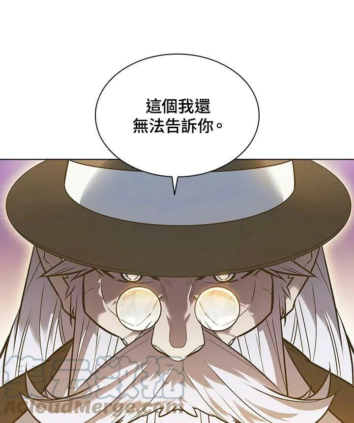第21话 第13页