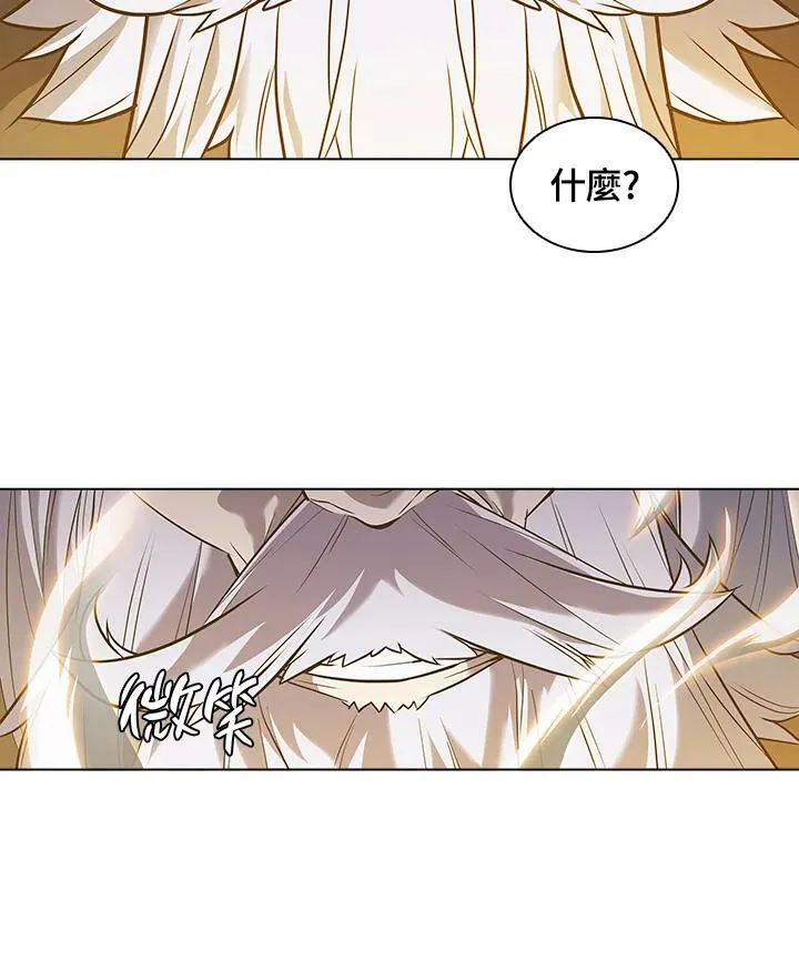 第21话 第14页