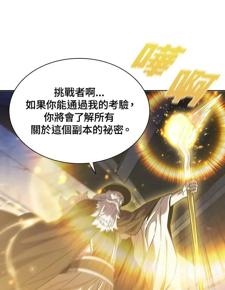 第21话 第15页