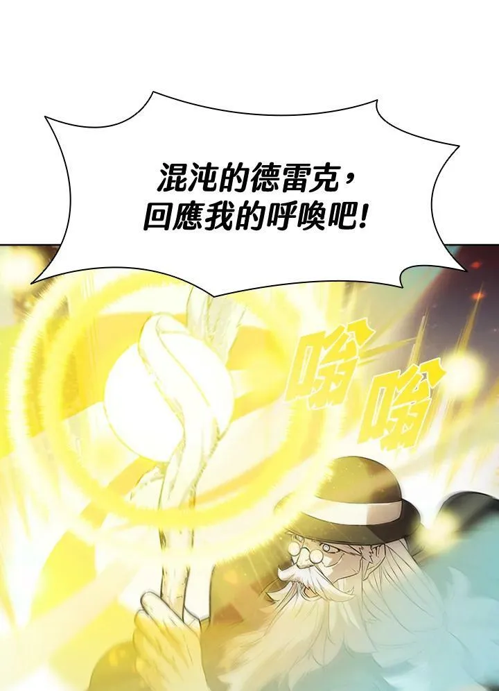 第21话 第21页