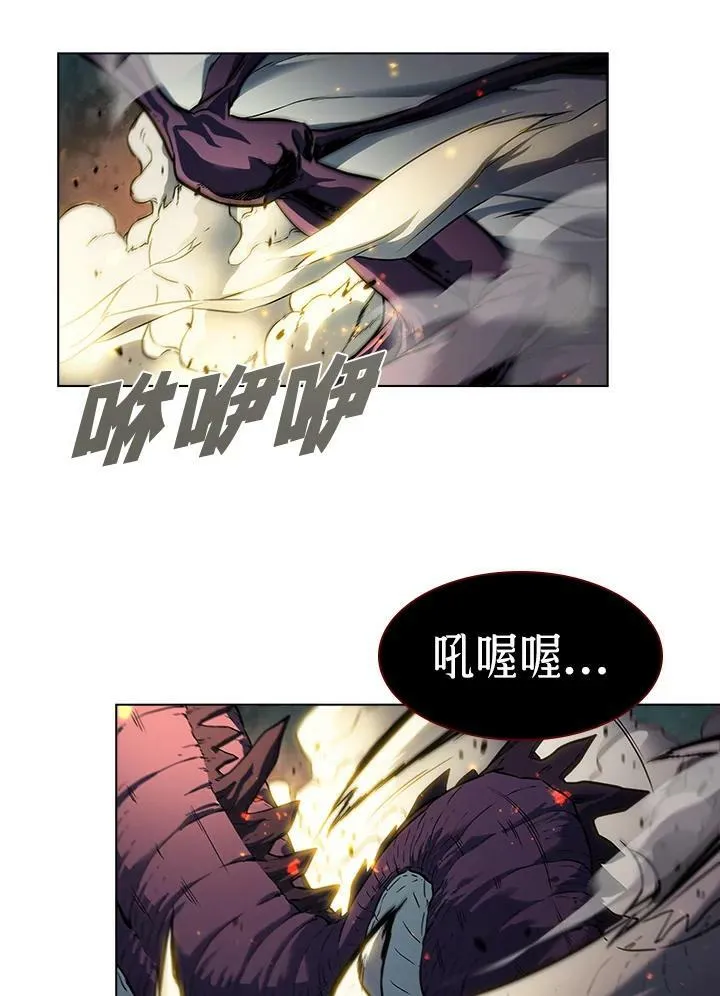 第21话 第26页