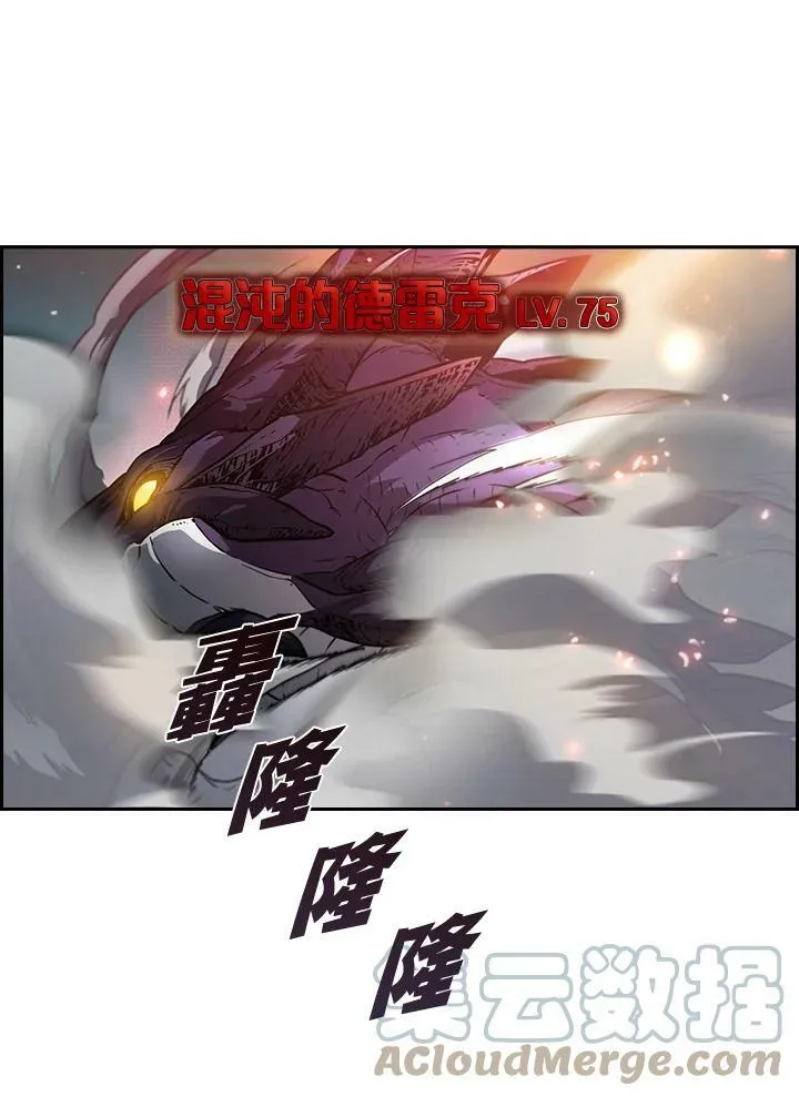 第21话 第28页